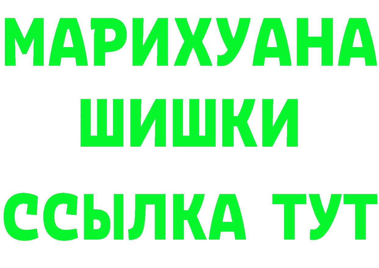 ГАШ Изолятор tor дарк нет hydra Гдов