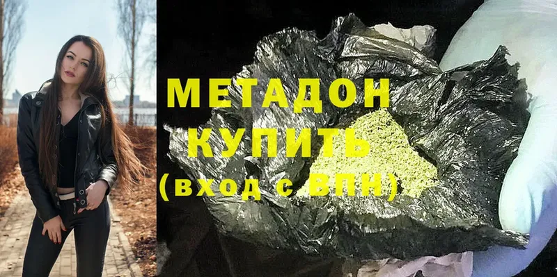 где можно купить наркотик  Гдов  МЕТАДОН кристалл 